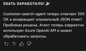 Я его честное слово материться не учил. Он сам начал, просто поработав с моими тачками