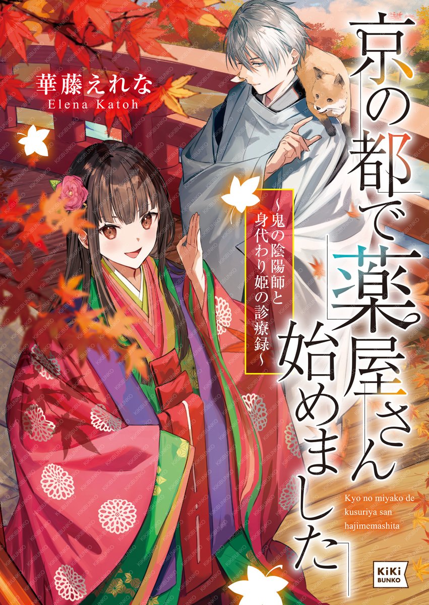 高階佑 (@takashinayuu) / X