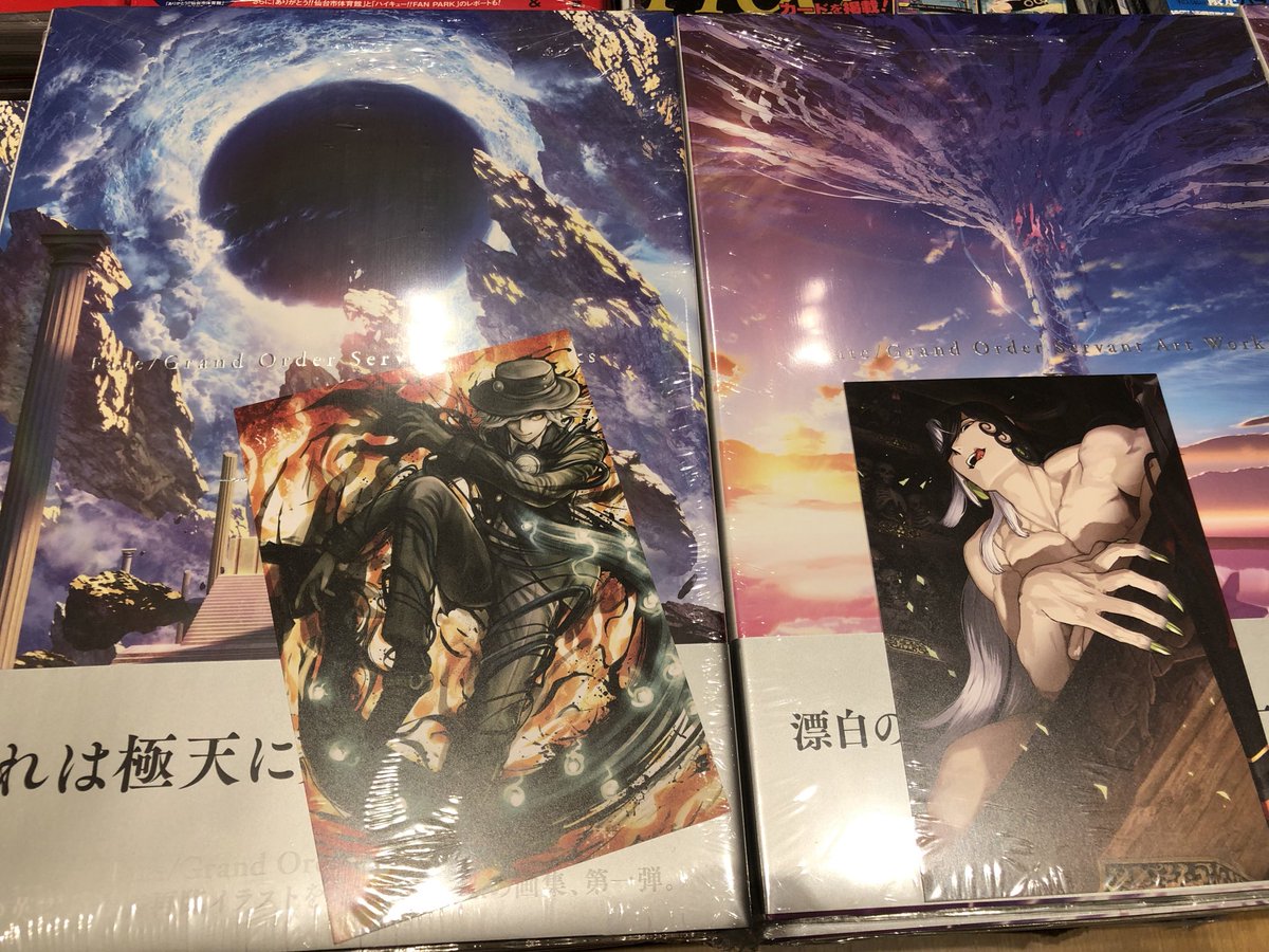 最終再臨画集Ⅰ・Ⅱセット　巌窟王ポストカード FGO 最終再臨展 画集 巌窟王 エドモン+子ギル 巌窟王ポスト