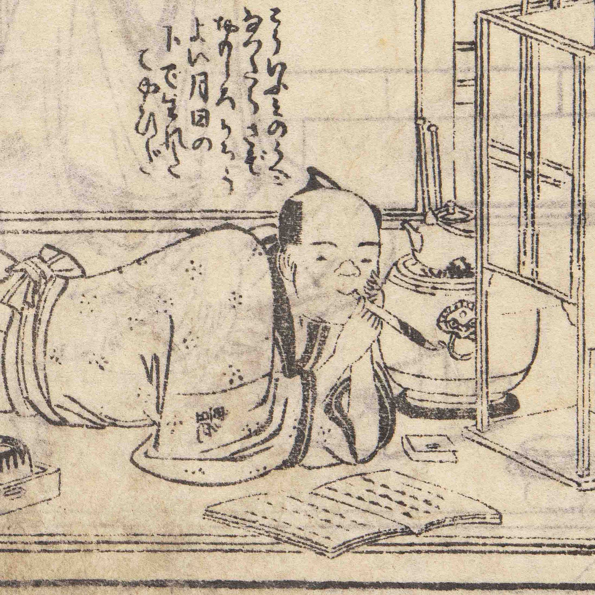 黄表紙 江戸生艶気樺焼(えどうまれうわきのかばやき) 艶二郎 Ggz_QqIaAAAORe9.jpg