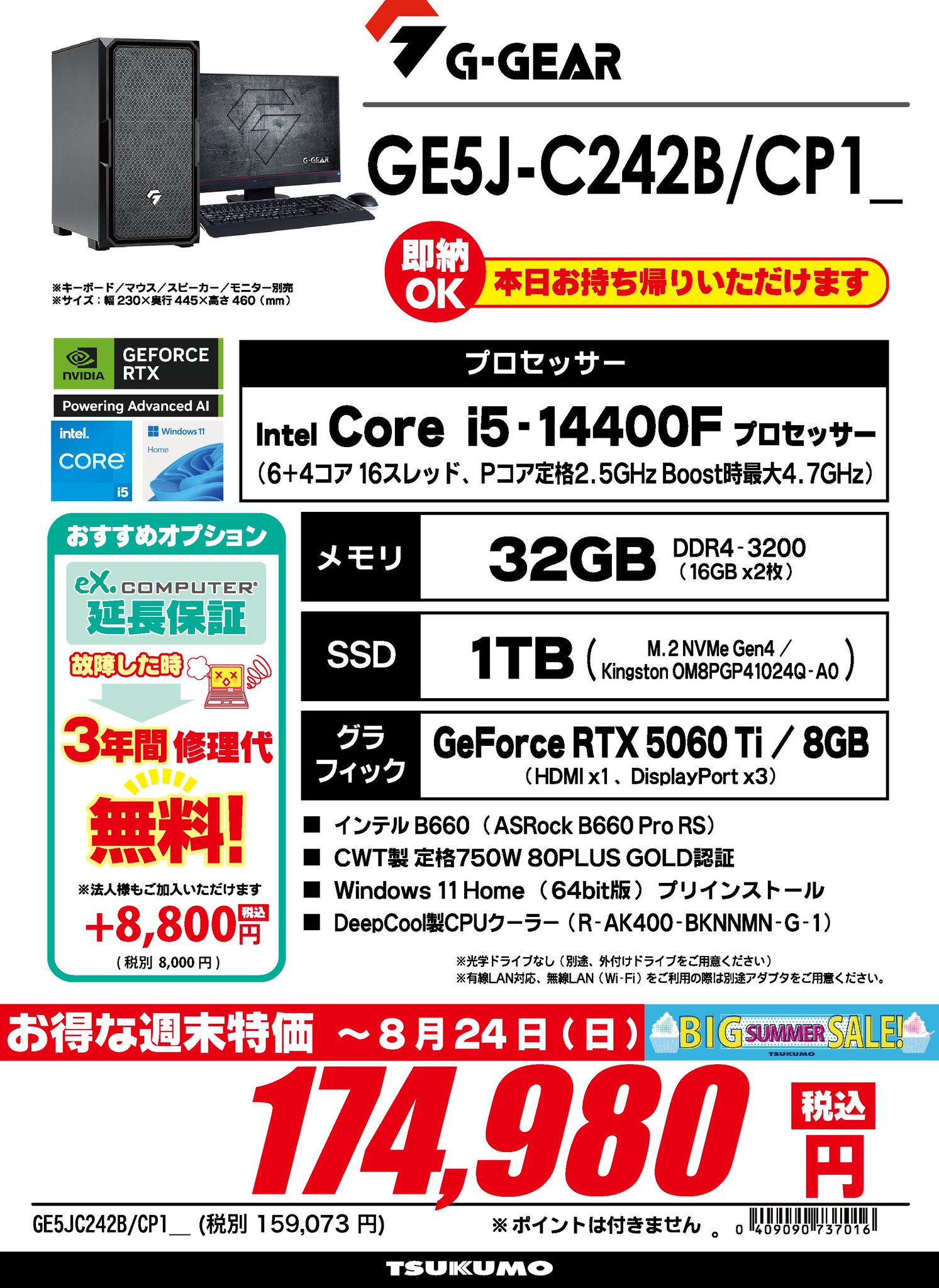 プロゲージ　最終価格　送付用フェンダーTweet　ソフトケース付属ジャンク扱 Tsukumo_eX.（ツクモeX.） on X: 
