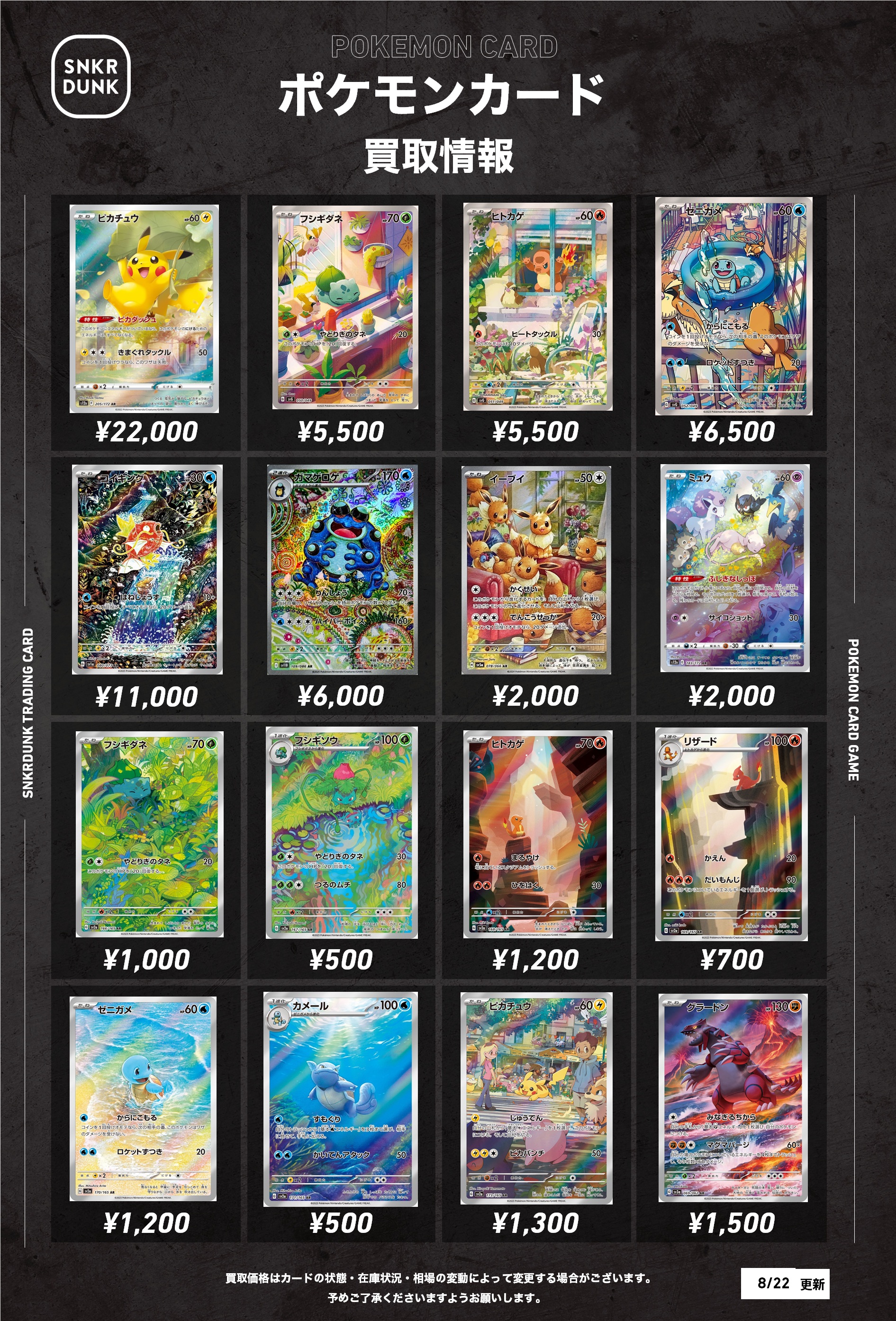 ポケモン テラリウム その他 まとめ売り 最終値下げ ポケモン テラリウムコレクション まとめ売り 13点