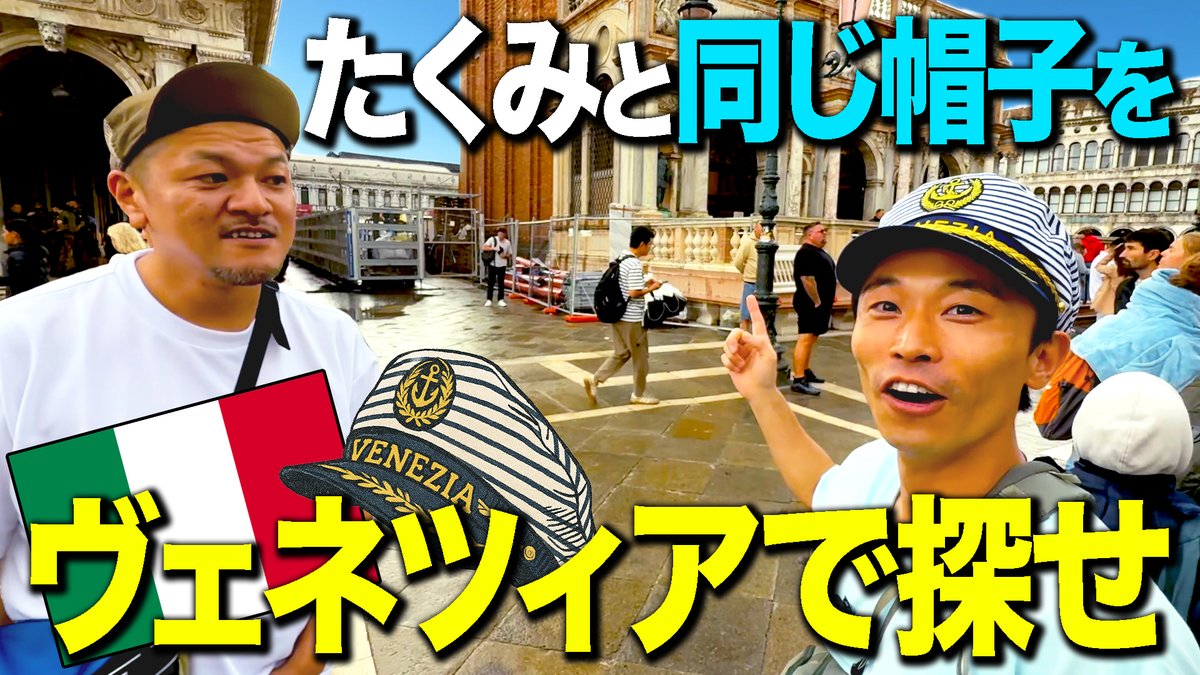 カミナリの記録映像/カミナリの記録ライブ/キャップ カミナリの記録ライブ キャップ