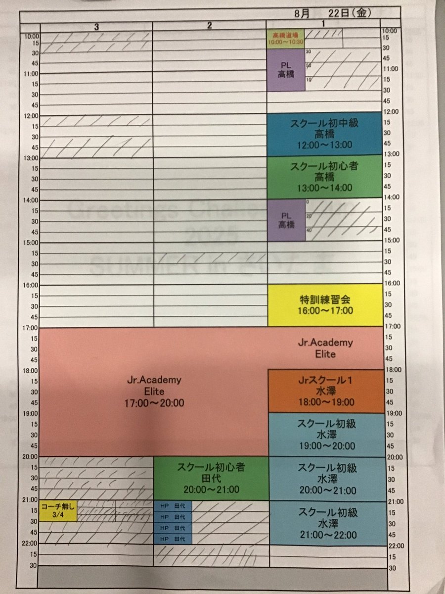 こんばんは🌙
只今のコートご予約状況です。
皆様のお越しを心よりお待ちしております😊