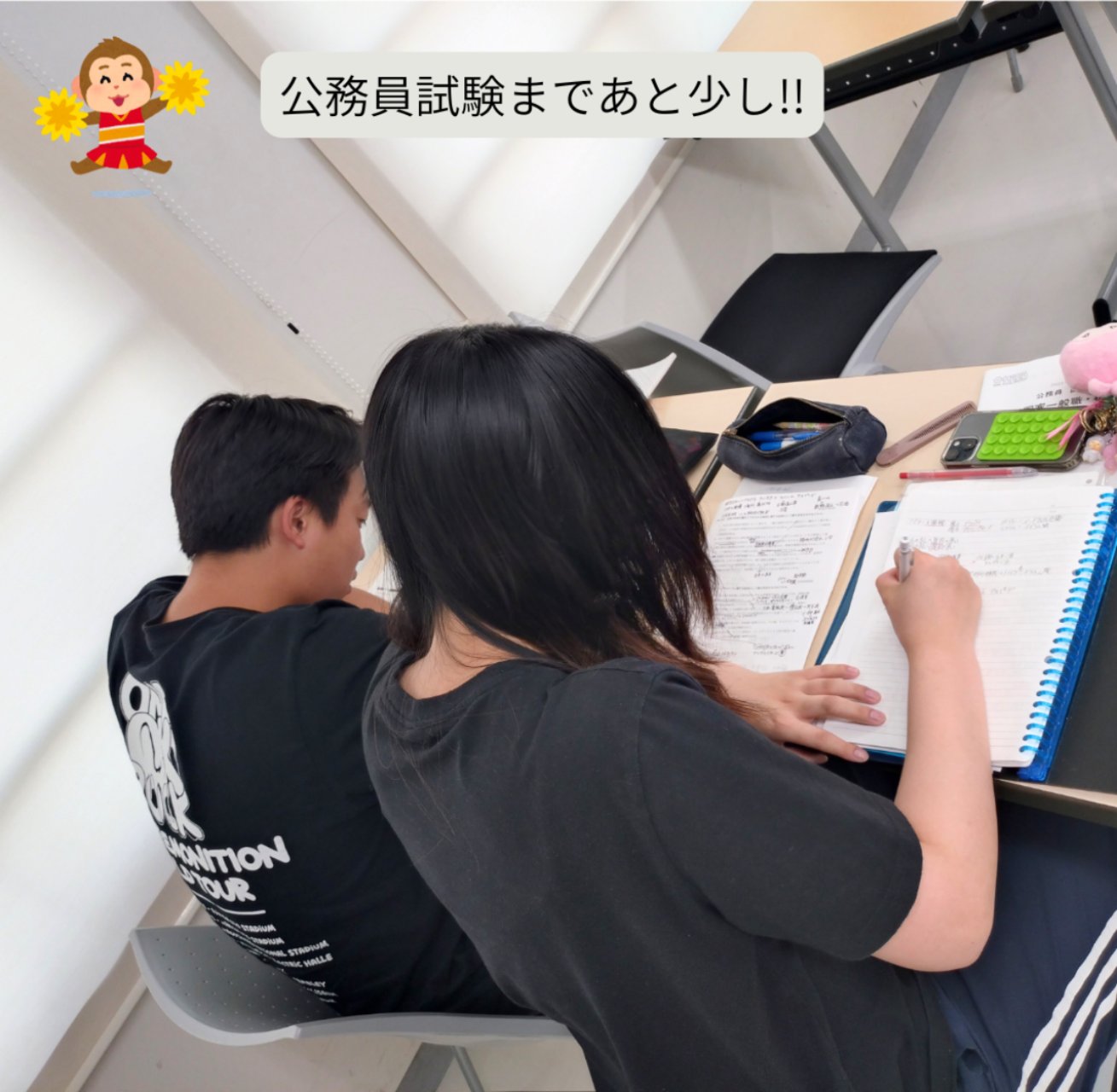 大原公務員専門学校　公務員対策　模擬問題90回分 Amazon.co.jp: 2024年資格の大原 公務員試験 模試 専門 地方上級