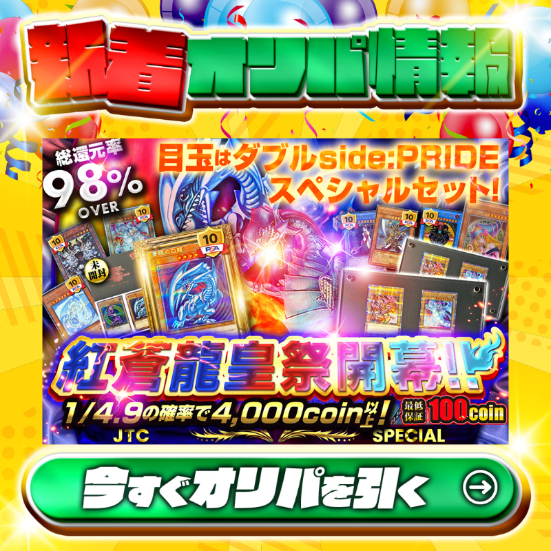 ジアハオ　12種コンプ　トレカのみ 1973013157.JPG?1689518499