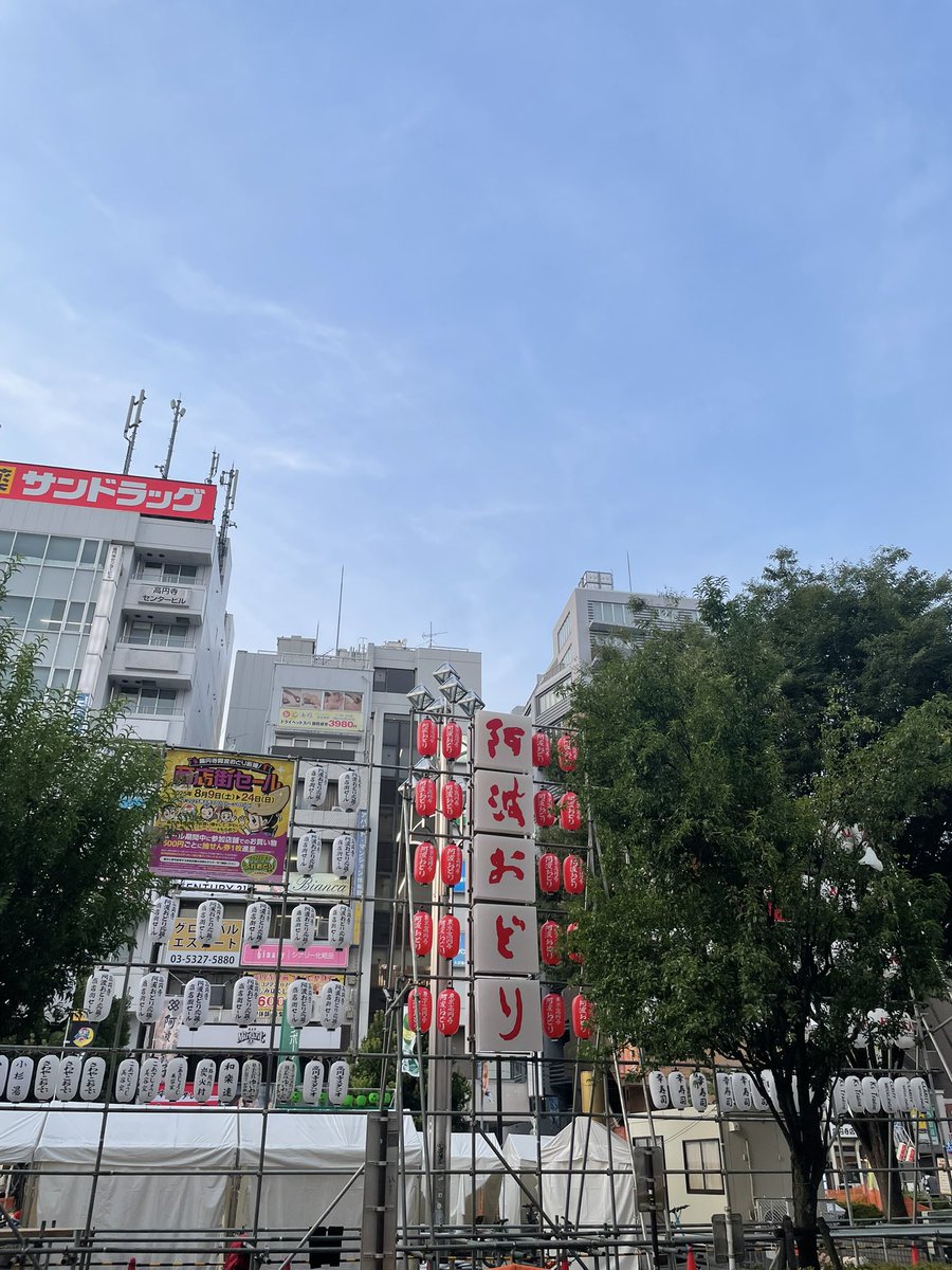 BeerEngineJapan's tweet photo. 8/23(土)、24(日)は高円寺阿波おどり！

ビアエンジンは両日とも15:00オープン！

ビール全種類、ハイボール、ウーロンハイテイクアウトできます。

そして！
2年間ビアエンジンで間借り営業していたピンカートンが特製「角煮と煮卵」をご提供！！
もちろんテイクアウトも可！
お楽しみに！ https://t.co/ndZJ5lSHbb