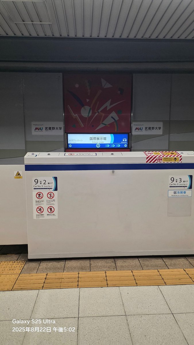 撤収
やっぱり70じゃないと収録きつい
次回は秋ぐらいだな