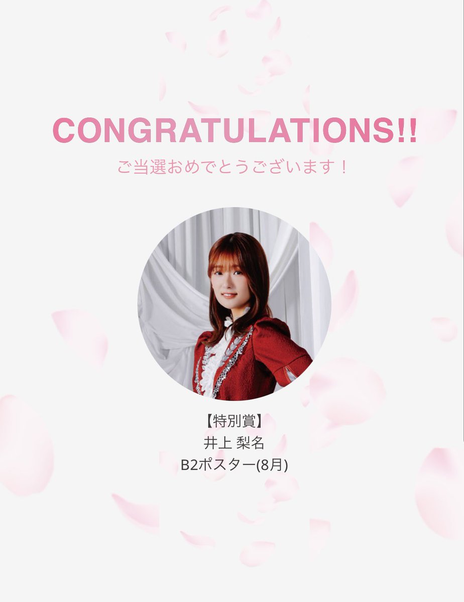 リナ (@rina__0707) / Posts / X