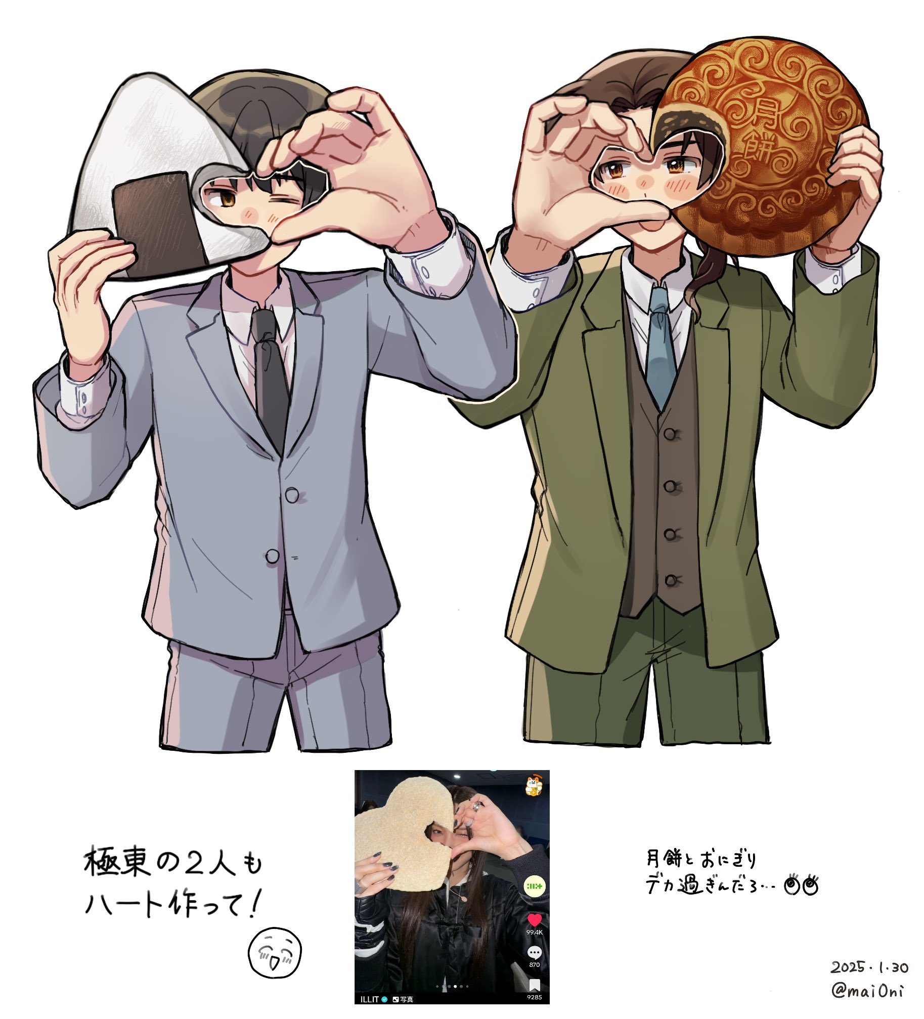 はいぱーおじぎ (@soji_____dsn) / X