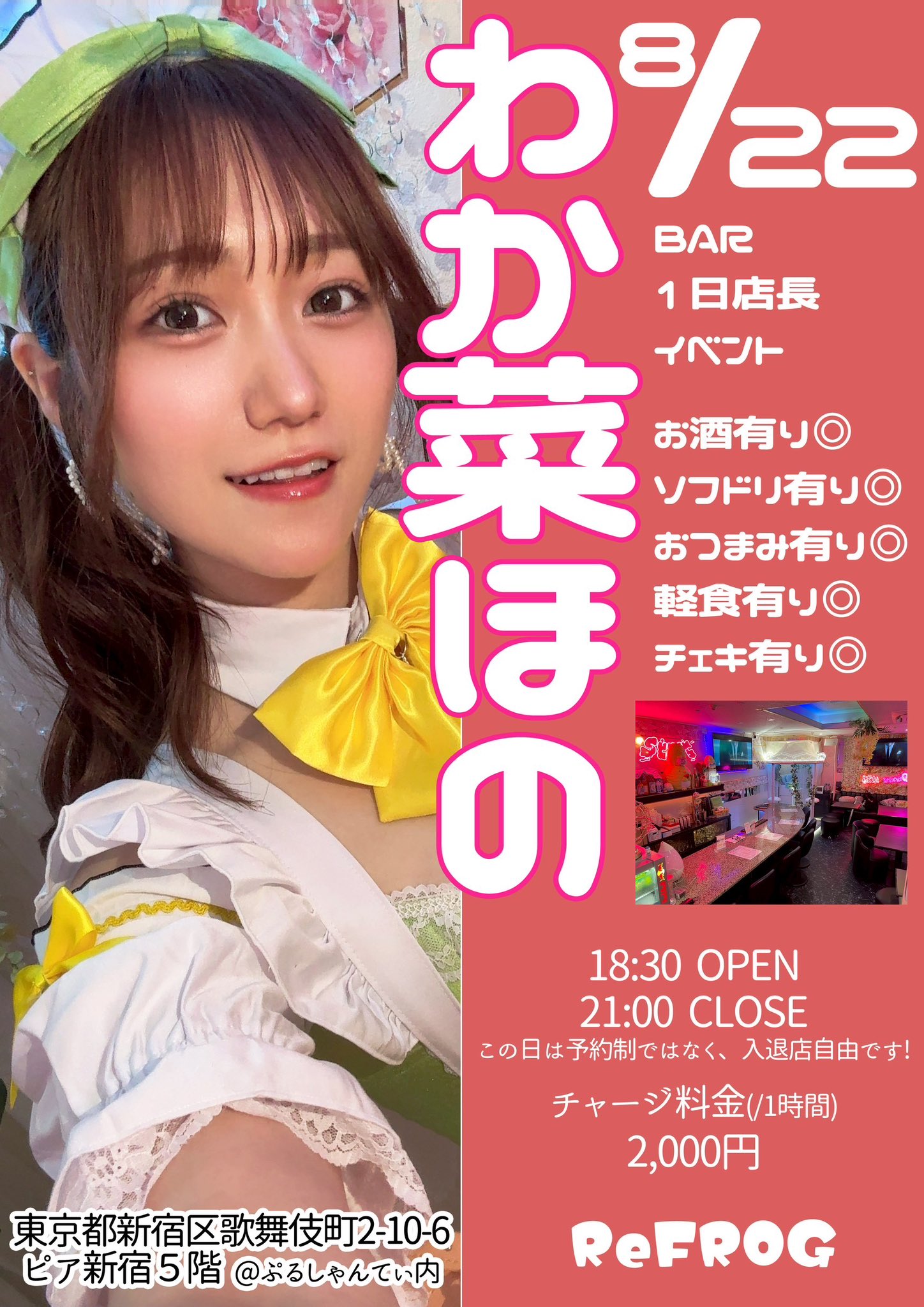 リラ☆プロフ必読7/23で取引休止中ページ リラ☆プロフ必読7/23で取引休止中ページ リラ☆プロフ必読7/