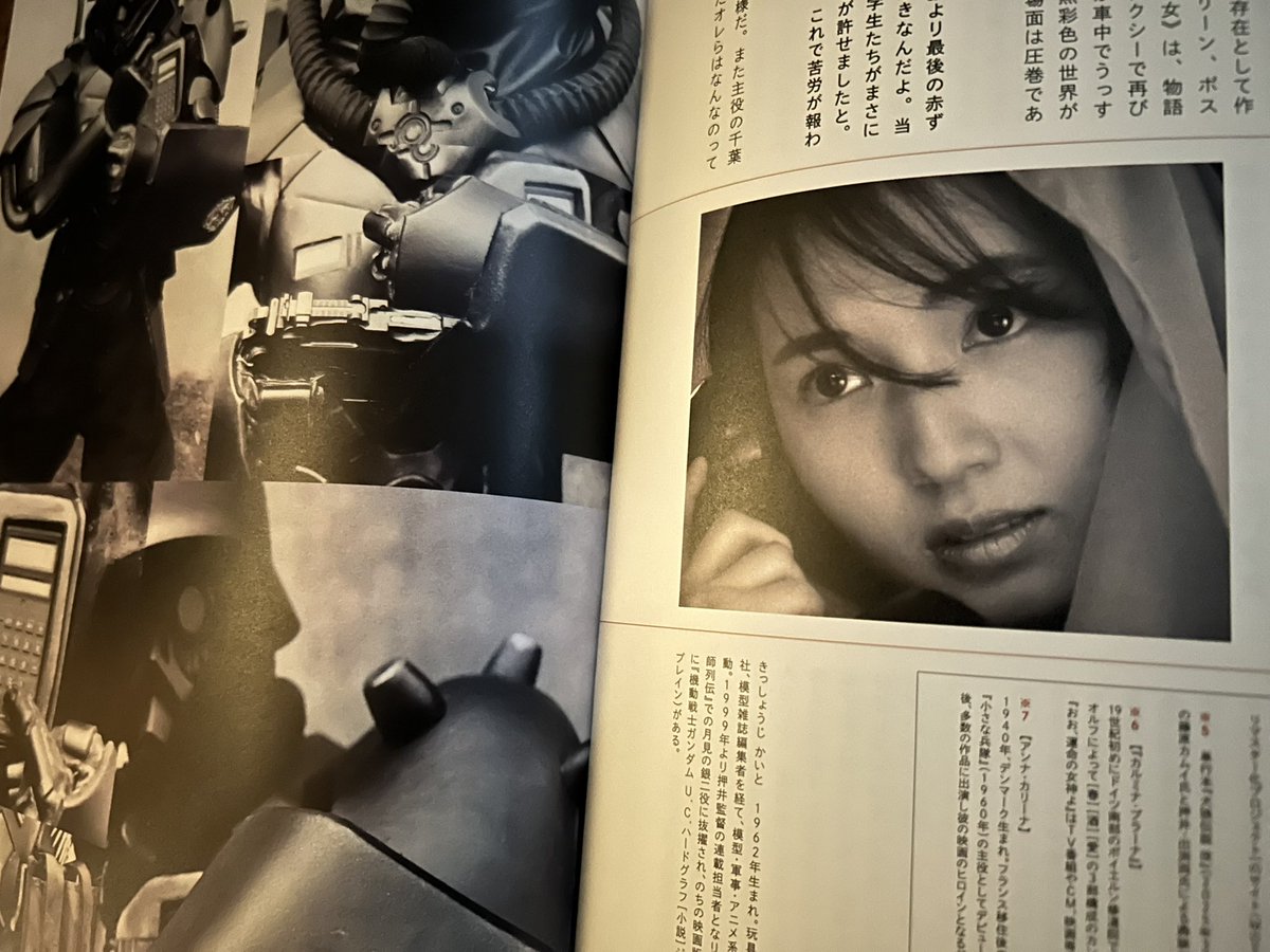 紅い眼鏡 1987/ 4Kレストア 5.1 ch 2024 (@barque105) / X