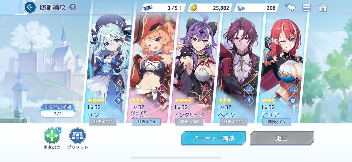 Aira マイナス$23k (@aira_crypt) on Twitter photo オズリライト、リリース2日目で参入にしては頑張ってる方では???
非表示じゃないキャラに星4が2体もいたらビビるよな??あと、前衛のタンクの色わからないと不安では?武器は完凸してますよ???(弱いので倒さないでくださいw)
#ozrewrite #オズリライト #オズリラ
<a href="/Ozrewrite_JP/">【公式】OZ Re:write(オズ リライト)</a> オズリライト、リリース2日目で参入にしては頑張ってる方では???
非表示じゃないキャラに星4が2体もいたらビビるよな??あと、前衛のタンクの色わからないと不安では?武器は完凸してますよ???(弱いので倒さないでくださいw)
#ozrewrite #オズリライト #オズリラ
<a href="/Ozrewrite_JP/">【公式】OZ Re:write(オズ リライト)</a>