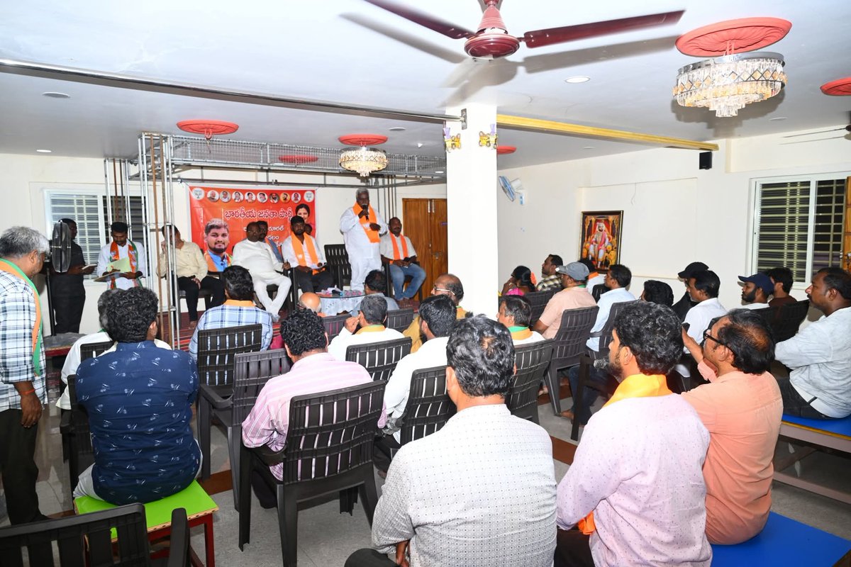 BJP4Rajahmundry (@bjp4rajahmundry) on Twitter photo రాజమండ్రి రూరల్ ధవళేశ్వరం మండల పరిధిలోని నాయకులు, కార్యకర్తలతో సమావేశమైన శాసన మండలి సభ్యులు శ్రీ <a href="/somuveerraju/">SOMU VEERRAJU / సోము వీర్రాజు</a> గారు.
జిల్లాలో ప్రారంభం కానున్న రాష్ట్ర అధ్యక్షులు శ్రీ <a href="/MadhavBJP/">PVN Madhav (Modi Ka Parivar)</a> గారి సారథ్యం కార్యక్రమం విజయవంతంగా నిర్వహించడానికి పలు సూచనలు చేశారు. రాజమండ్రి రూరల్ ధవళేశ్వరం మండల పరిధిలోని నాయకులు, కార్యకర్తలతో సమావేశమైన శాసన మండలి సభ్యులు శ్రీ <a href="/somuveerraju/">SOMU VEERRAJU / సోము వీర్రాజు</a> గారు.
జిల్లాలో ప్రారంభం కానున్న రాష్ట్ర అధ్యక్షులు శ్రీ <a href="/MadhavBJP/">PVN Madhav (Modi Ka Parivar)</a> గారి సారథ్యం కార్యక్రమం విజయవంతంగా నిర్వహించడానికి పలు సూచనలు చేశారు.