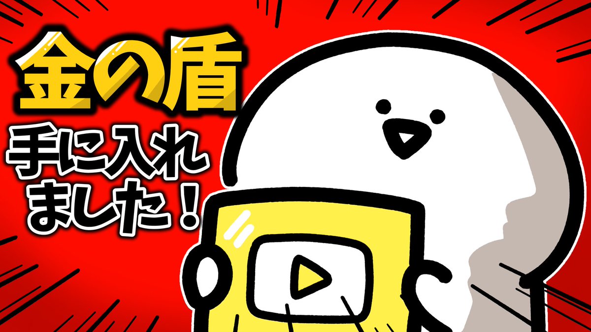 こっぺぱん こっぺわん（コッペワン） - こっぺわん（コッペワン）