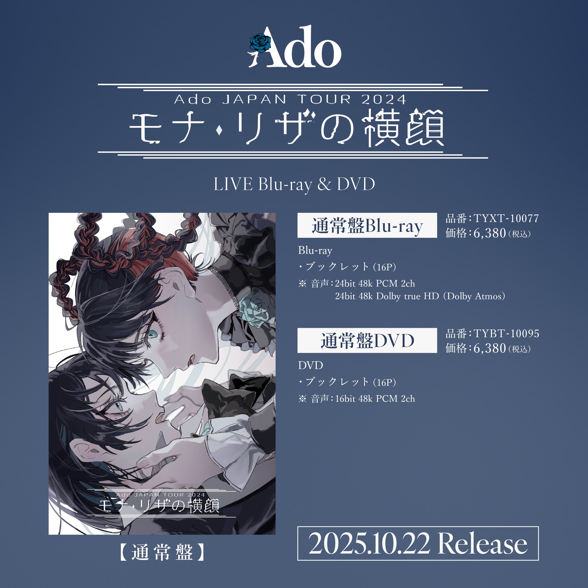 Ado モナ・リザの横顔 モナリザ  ご当地ストラップ 大阪 Amazon.co.jp: Ado 大阪 ご当地ストラップ モナリザの横顔