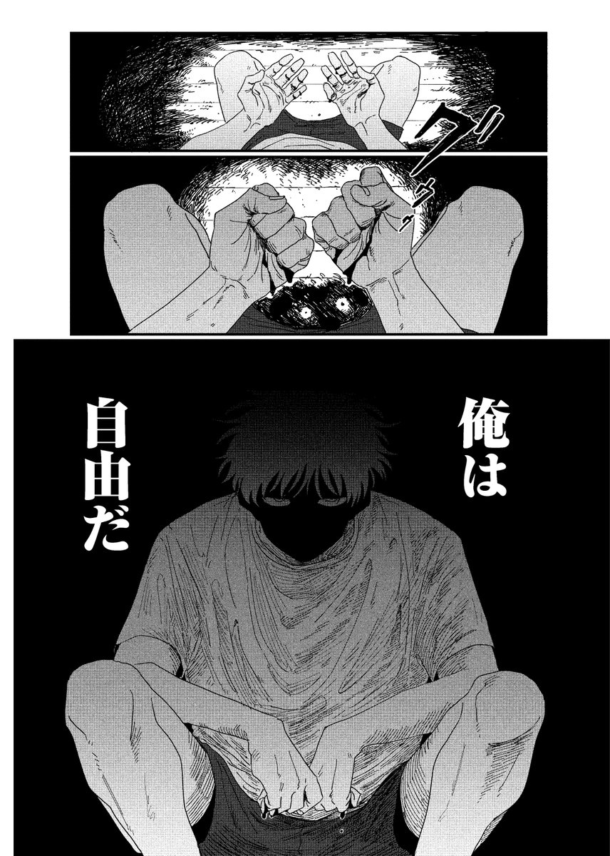 父(アタッカー）に選ばれなかった息子（リベロ）の逆襲。
(0/20)