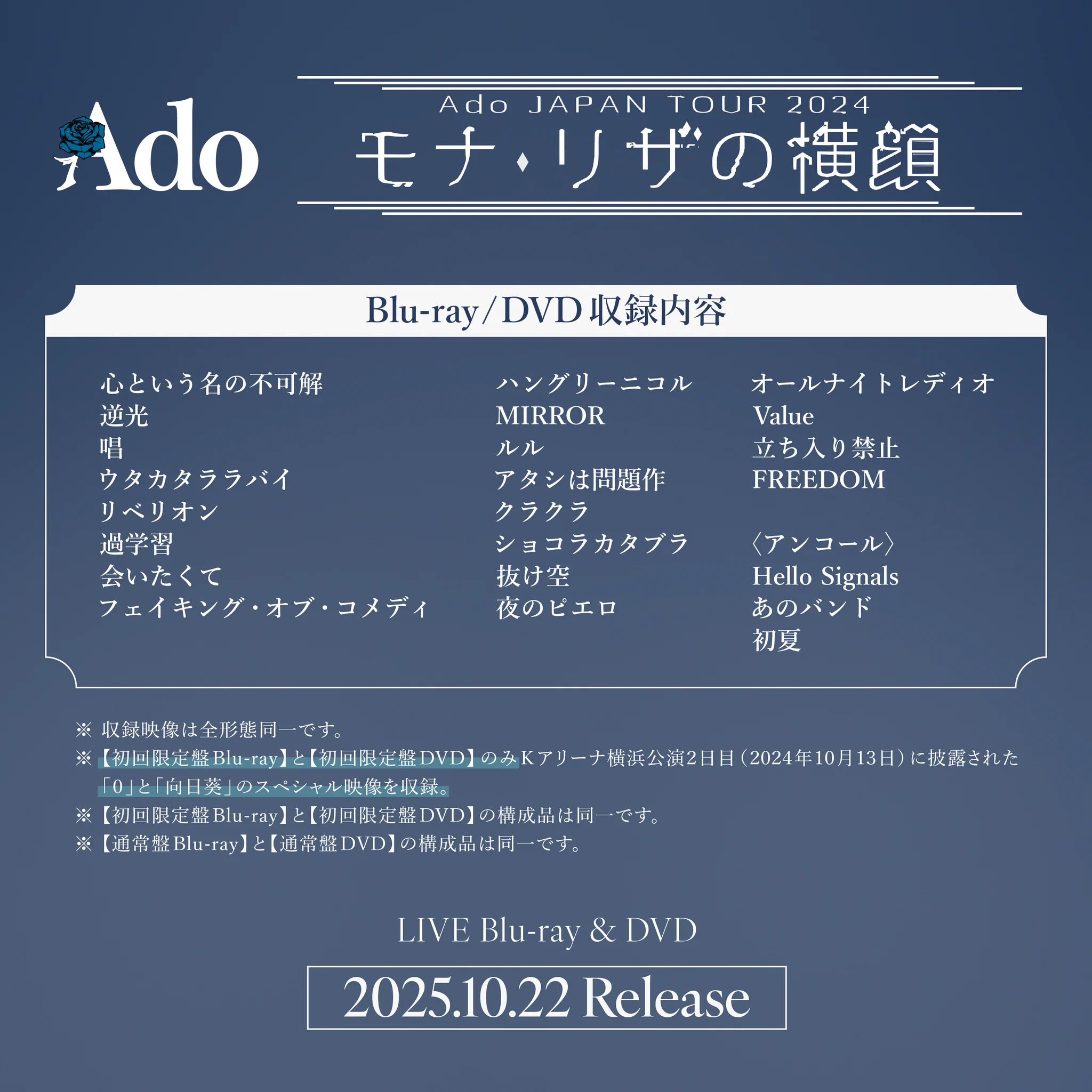 Ado Staff on X: 