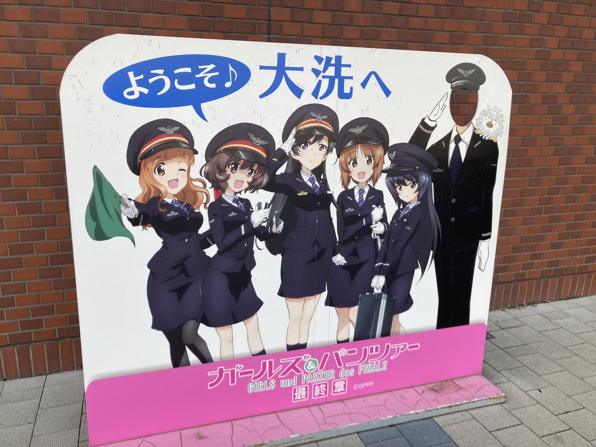8mashi's tweet photo. 初めて大洗来たけど、ガルパン推しが凄い https://t.co/q8ePohVKGG