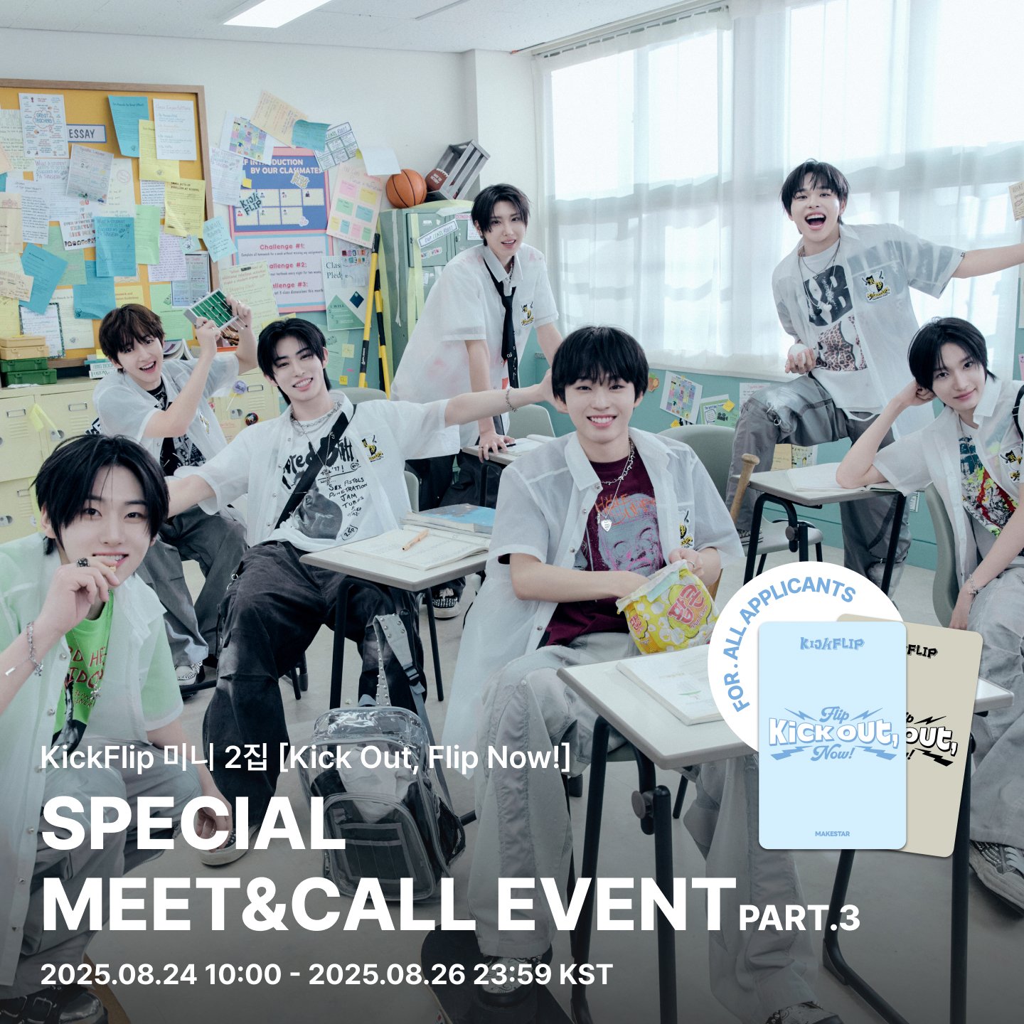 BOMCUT♡韓国代行 on X: 