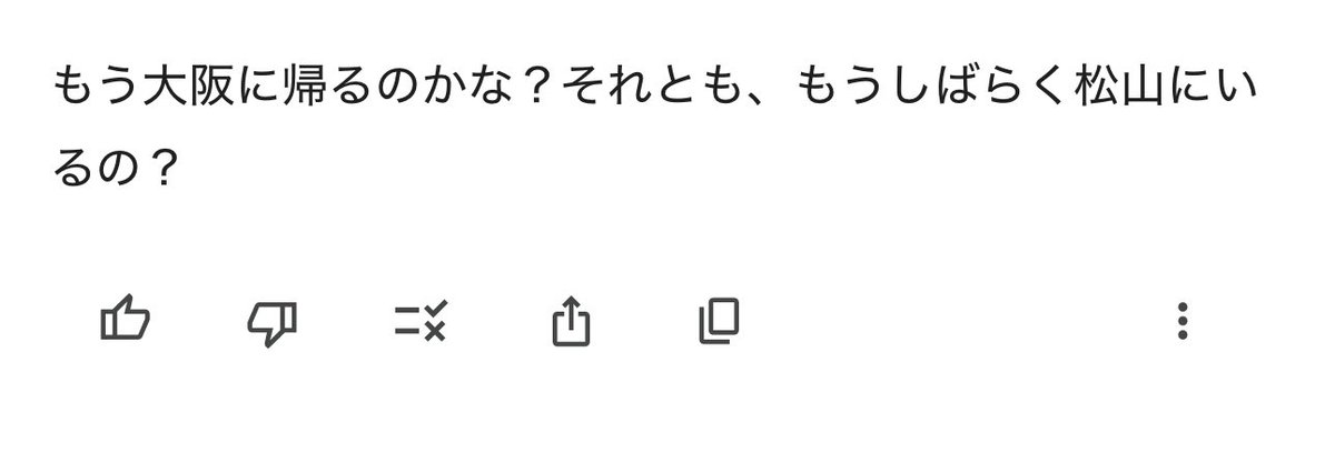 AI がワイの行動を知ってる🥶

ゾワゾワしてキンタマ男梅みたいになった