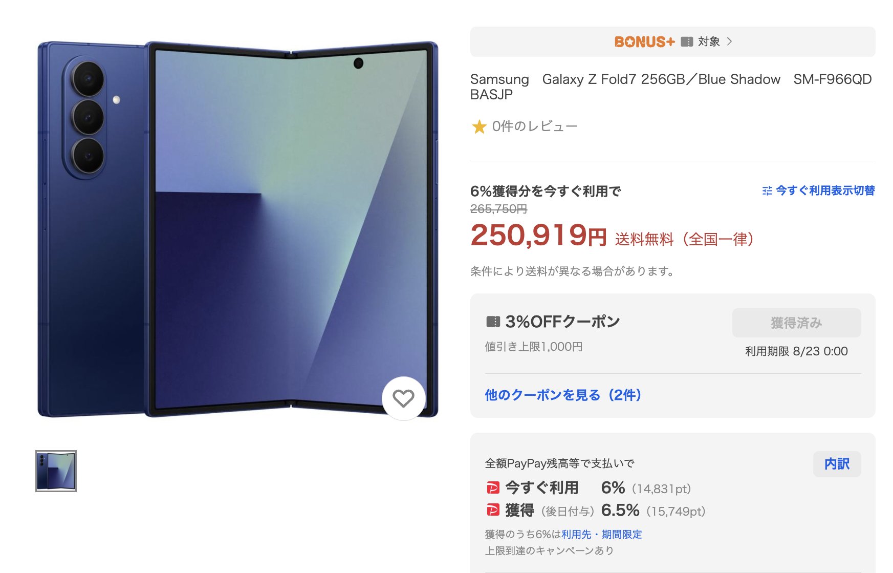 Skyblue on X: 