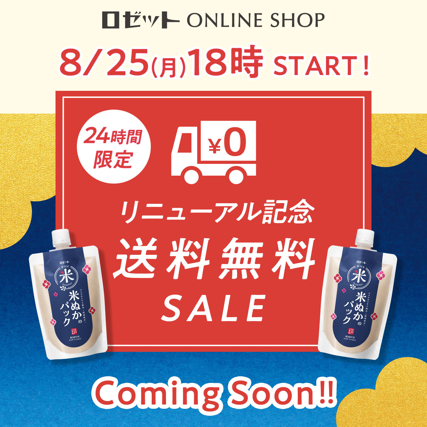 洗顔料 lzu 楽天市場】LALARECIPE公式 [国内発送] VEGAN ゆずセルフ