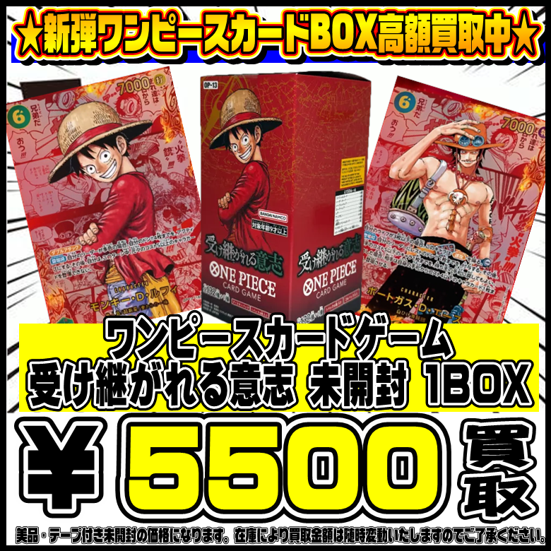 ふなかんトレカ on X: 