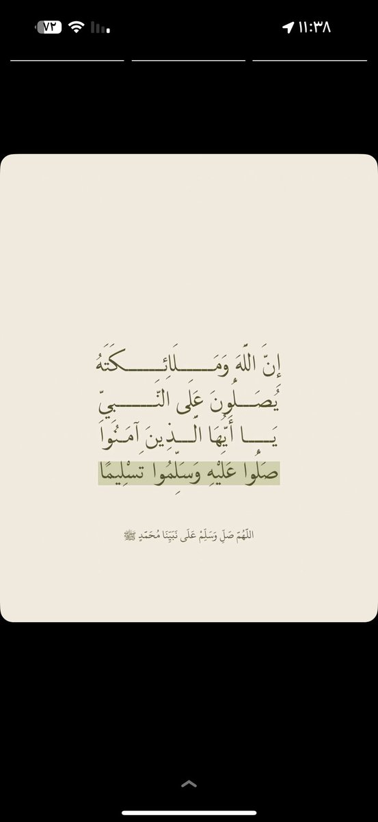 اللهم اجعل هذه الجمعة بركة في أعمارنا، ونورًا في قبورنا، وسترًا في دنيانا وآخرتنا، واغفر لنا ولوالدينا وللمؤمنين أجمعين. جمعة مباركة 

 #جمعة_مباركة