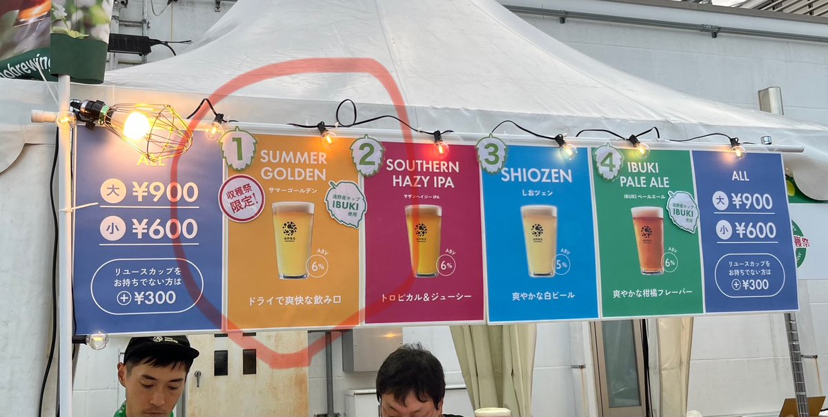 y_shimoda's tweet photo. 遠野醸造の サマーゴールデン。 https://t.co/2PdzGdAPcG