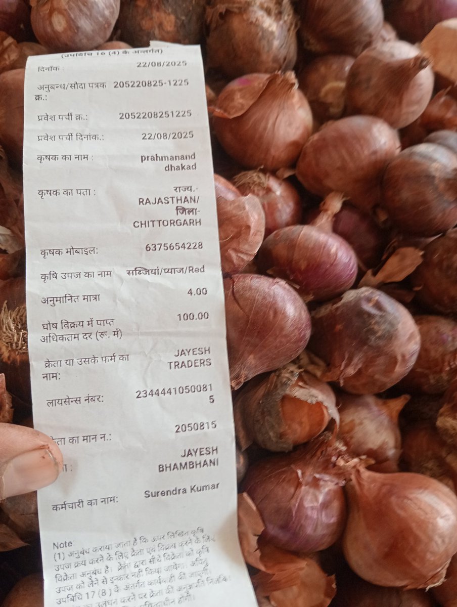 IPMAN97400530's tweet photo. @ChouhanShivraj 
@PMOIndia 
1 RS kg pyaj? https://t.co/IN66DaDLBv