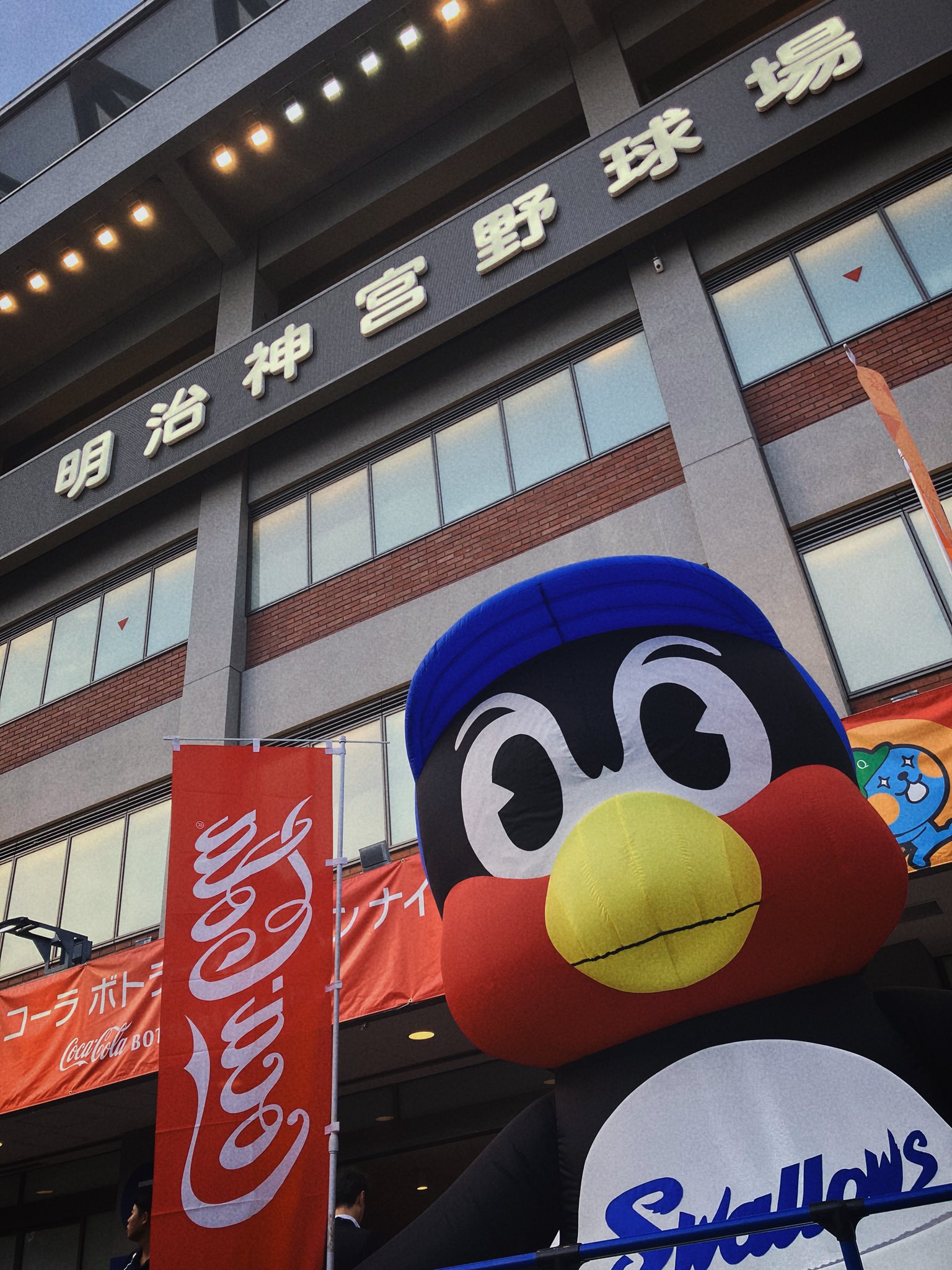 希少品❣️明治神宮新球場 上棟銭 GJwAkKDbsAAeTot.jpg