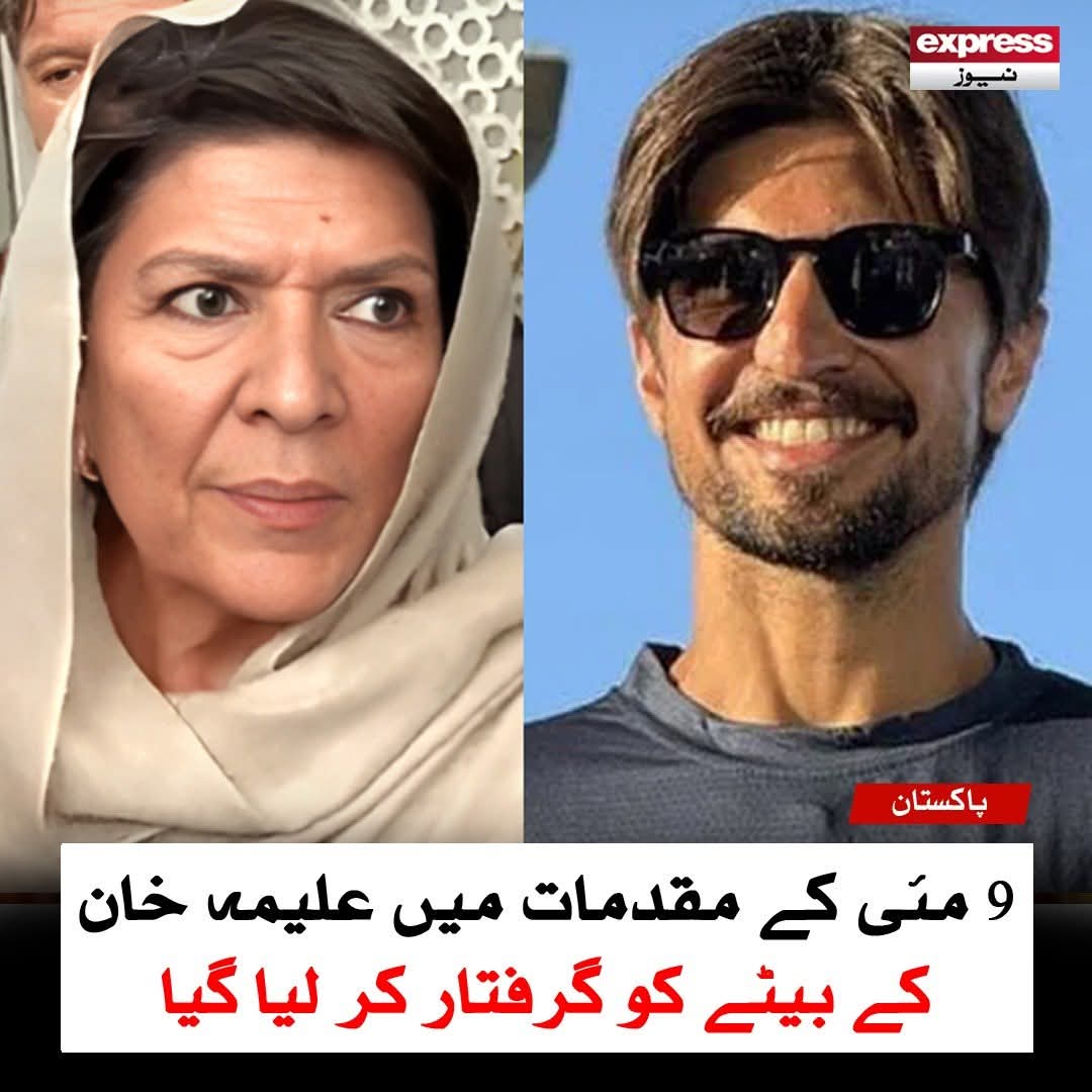 PTI PROMOTION ❎ (@pti_pr0m0ti0n) on Twitter photo #VictoryForImranKhan
عمران خان کی ضمانت ان لوگوں سے ہضم نہیں ہو رہی اس لیے بچے کو نشانہ بنایا ۔
ہم عمران خان کیساتھ کھڑے ہیں۔ ہم نہیں گھبرائیں گے، آپ ہم سب کو جیل میں ڈال دیں۔“
علیمہ خان
<a href="/HRCPakistan/">Human Rights Council of Pakistan</a> <a href="/KhaleejMag/">Khaleej Mag</a>
<a href="/hrw/">Human Rights Watch</a> <a href="/Naya__Pakistan_/">Naya Pakistan</a>
<a href="/UNHumanRights/">UN Human Rights</a>
#ReleaseShahrezKhan #VictoryForImranKhan
عمران خان کی ضمانت ان لوگوں سے ہضم نہیں ہو رہی اس لیے بچے کو نشانہ بنایا ۔
ہم عمران خان کیساتھ کھڑے ہیں۔ ہم نہیں گھبرائیں گے، آپ ہم سب کو جیل میں ڈال دیں۔“
علیمہ خان
<a href="/HRCPakistan/">Human Rights Council of Pakistan</a> <a href="/KhaleejMag/">Khaleej Mag</a>
<a href="/hrw/">Human Rights Watch</a> <a href="/Naya__Pakistan_/">Naya Pakistan</a>
<a href="/UNHumanRights/">UN Human Rights</a>
#ReleaseShahrezKhan