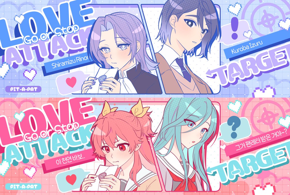 [RT이벤트❤️] 
목표금액 달성시 한분 추첨하여 아래 커미션 타입으로 그려드립니다!

💘헤더 타입 고정틀🎯
사랑하는 페어에게 고백공격을 해보세요

1페어 38,000원
크레페 kre.pe/DSFv
오픈카톡 open.kakao.com/o/sPuQ7o1g
공지 posty.pe/vwjdv9