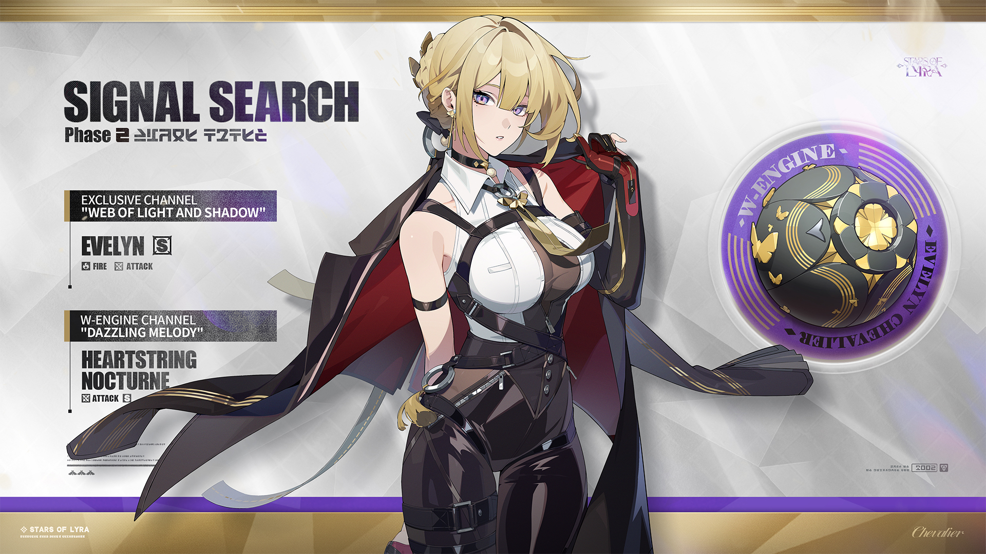 邦楽 Fenrisulf Eternal Inheritance 邦楽 Fenrisulf Eternal Inheritance FENRISULF - Eternal
