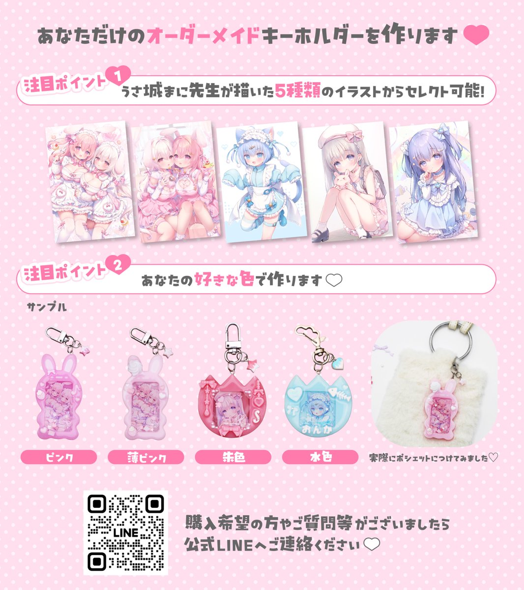 ♡うさ城まに♡タペストリー うさ城まに wスエードB2タペストリー - メルカリ