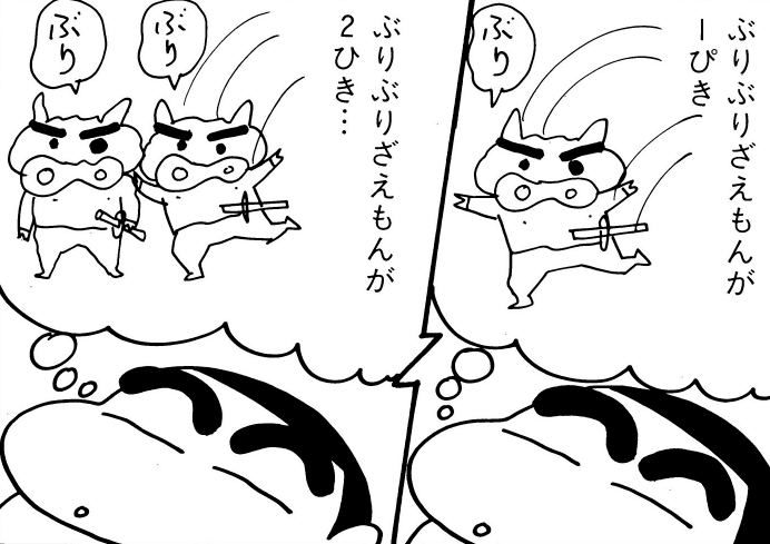 🖍️‾‾‾‾‾‾‾‾‾‾‾
夏の寝苦しい時に
やってみてください💤
___________🖍️
📕1週間限定公開中!
『クレヨンしんちゃん』
417 おねいさんちへ行くゾ
https://t.co/L5avDxRlwy
#漫画が読めるハッシュタグ