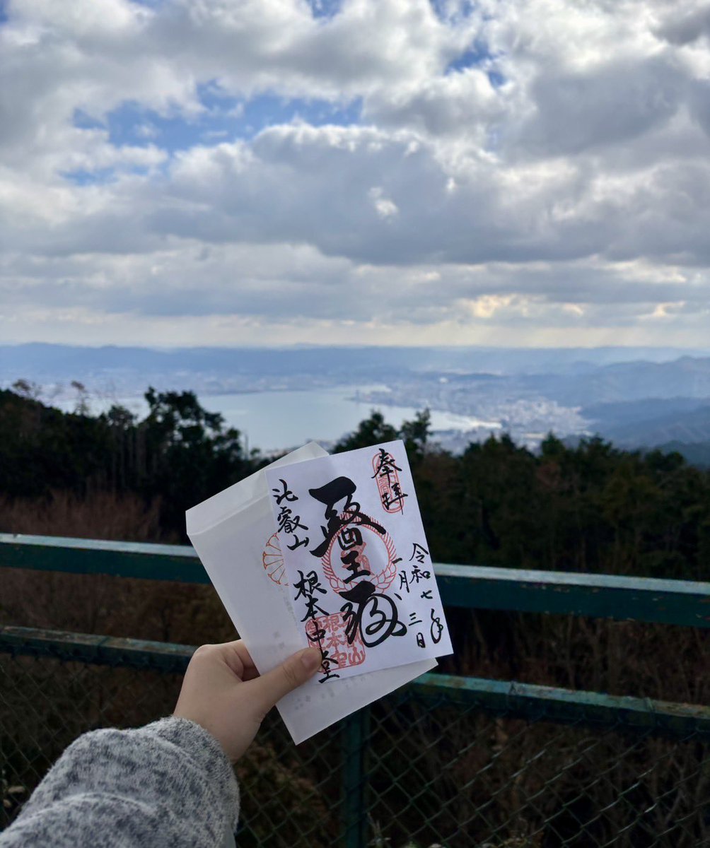 Missgwc2025's tweet image. エントリーNo.5 金曜日担当
有菜(ゆな)です💜💭

私のおすすめの観光地は【滋賀県】です！

自然も感じられて写真映えもしてとても楽しかったです！

毎日投票・応援お願いいたします！

#学習院女子大学 ＃学女 #GWC #ミス和コンテスト ＃ミス和コンテスト2025 #ミス和  #和祭 #ミスコン