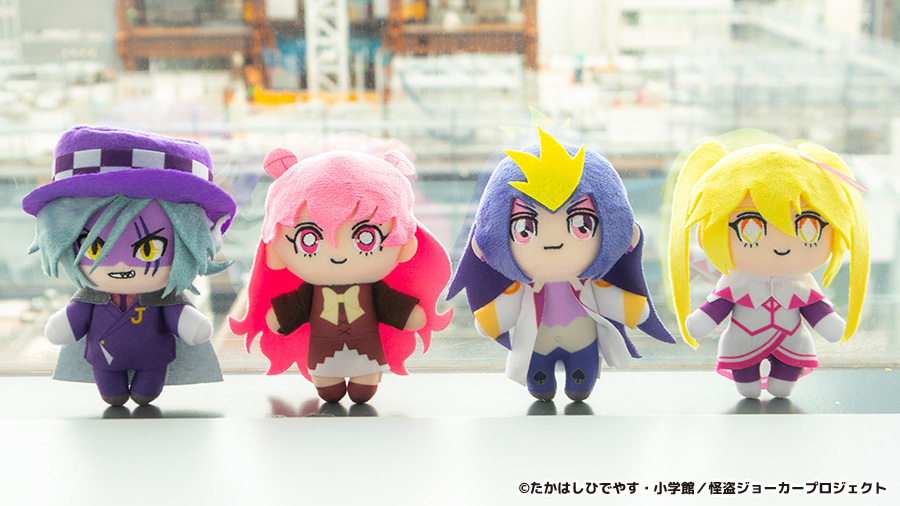 【レア】 怪盗ジョーカー マグネット コロコロBASE on X: 