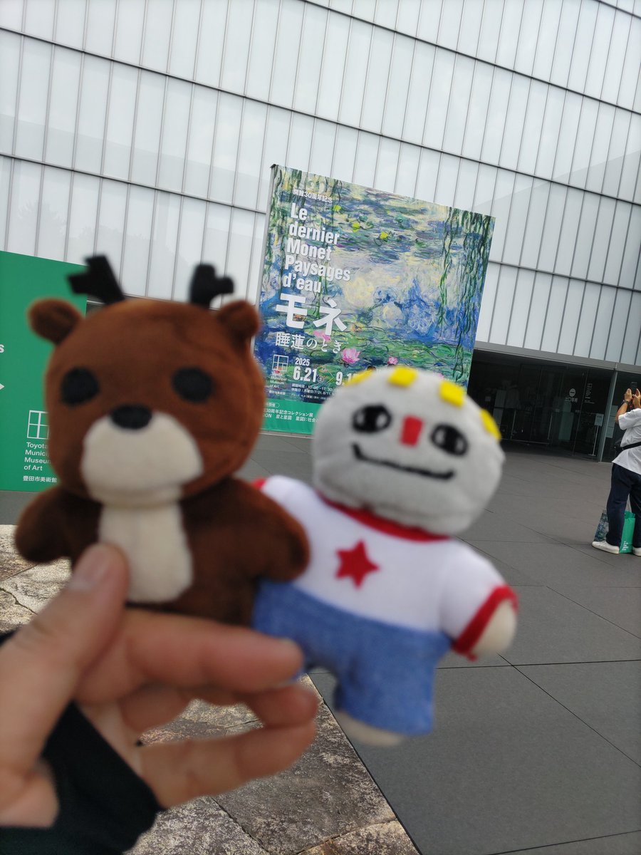 komb__uuu's tweet photo. こないだモネ展に行ってきた🪷 https://t.co/57wECbcmV8