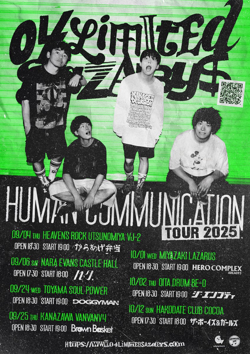04 Limited Sazabys (@04ls_nagoya) on Twitter photo 【対バン解禁!】
04 Limited Sazabys
『Human Communication tour 2025』
#ヒューマンツアー
ゲストアーティストを解禁🔥
明日8/23(土)12:00から
チケット一般発売🎫
▼特設サイトはコチラ▼
04limitedsazabys.com/feature/humanc… 【対バン解禁!】
04 Limited Sazabys
『Human Communication tour 2025』
#ヒューマンツアー
ゲストアーティストを解禁🔥
明日8/23(土)12:00から
チケット一般発売🎫
▼特設サイトはコチラ▼
04limitedsazabys.com/feature/humanc…