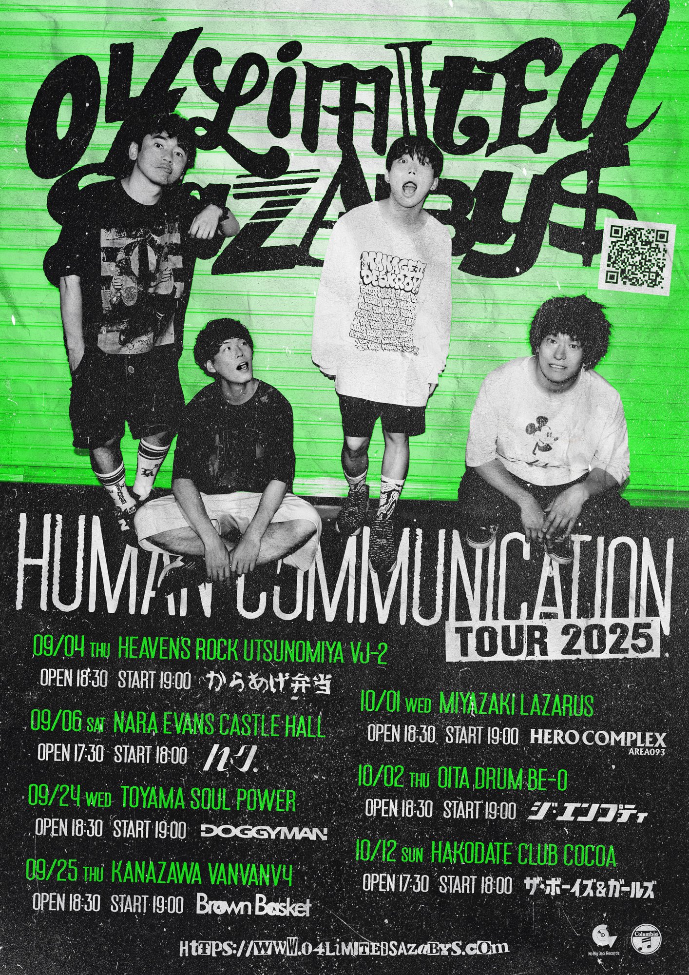 蒼next➩9/4 KUZIRA静岡 on X: 