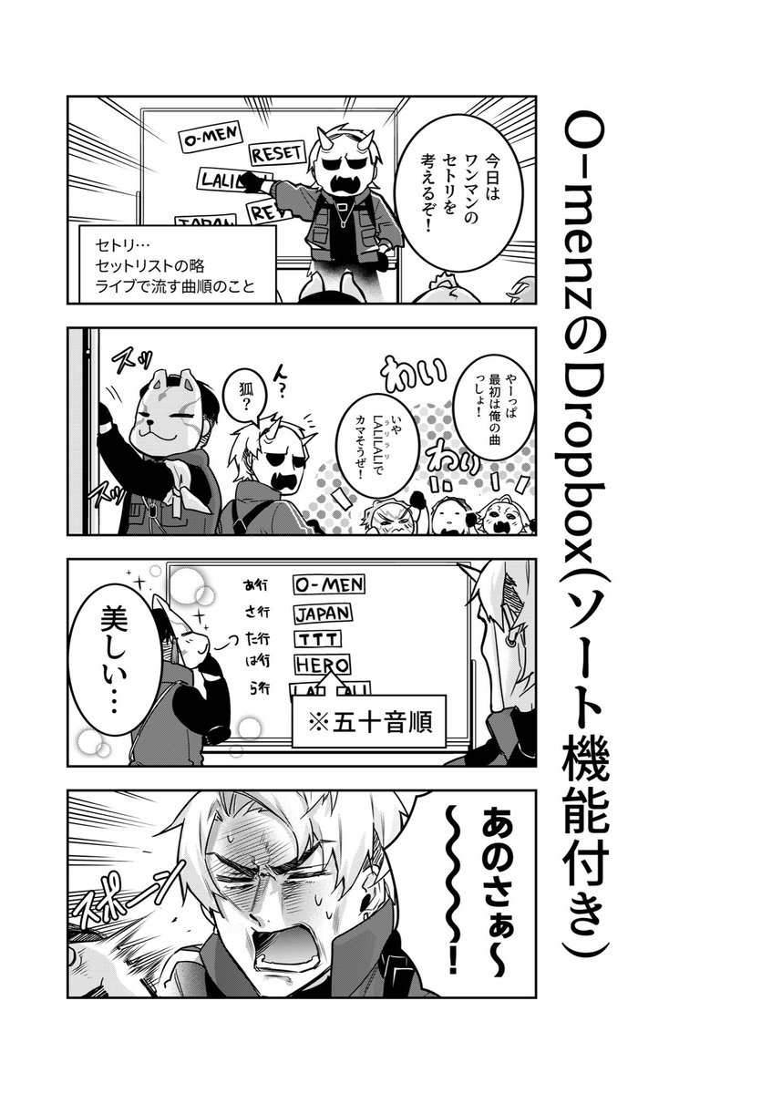 僕が書きました 角川文庫編集部 on X: 