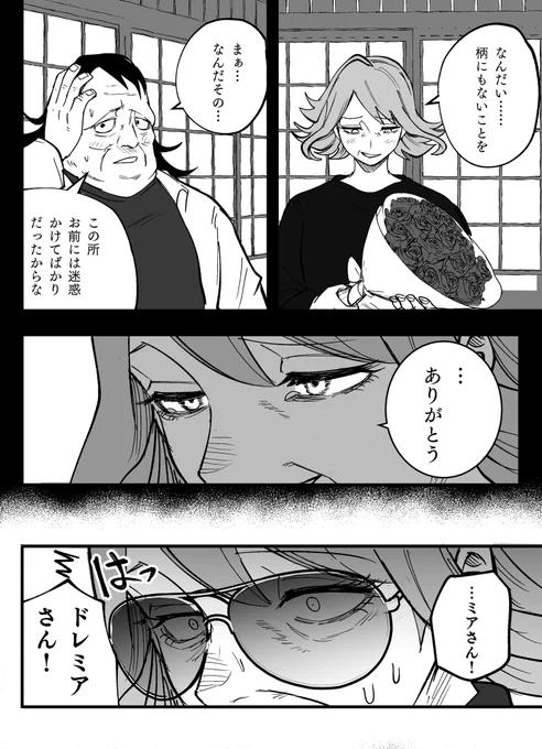 2/3 