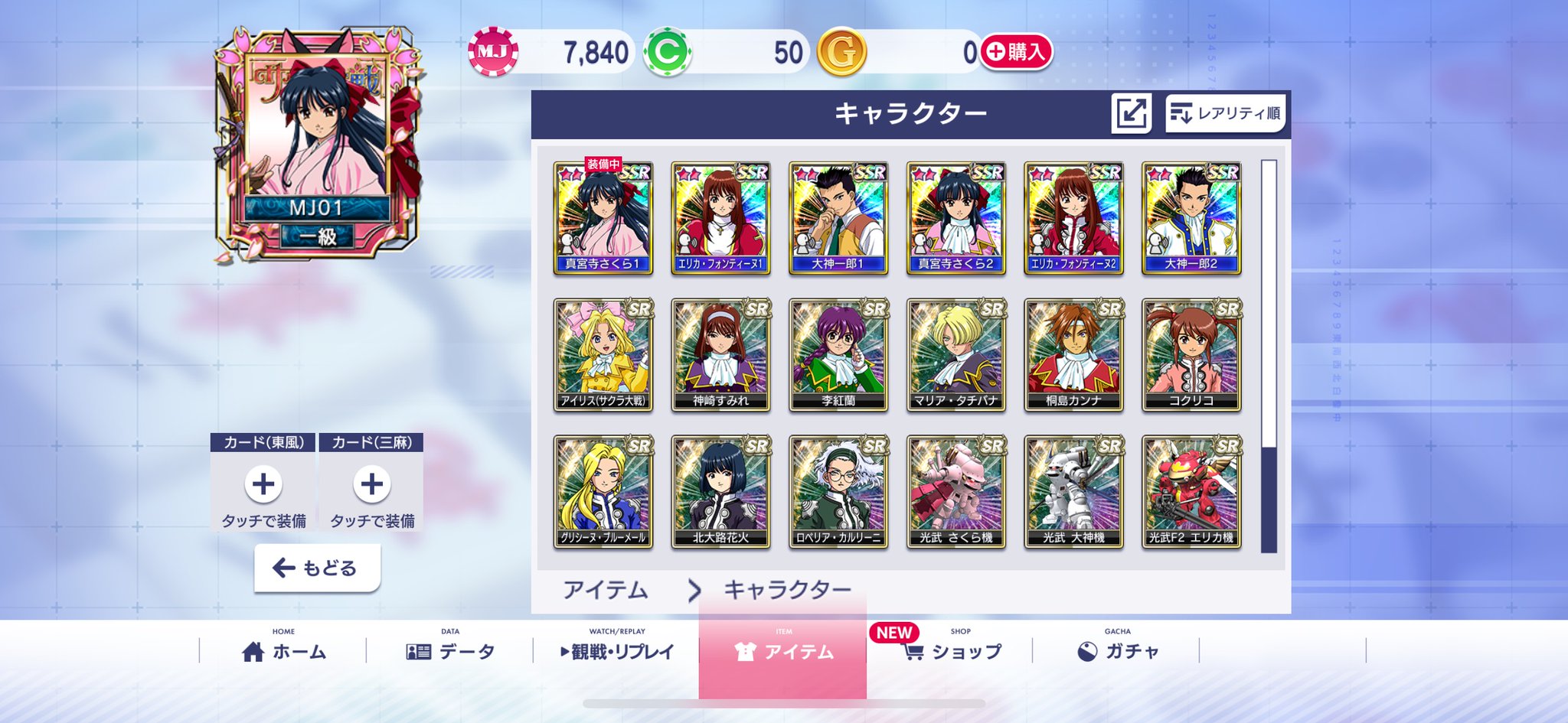 サクラ大戦 まとめ売り 41hzOynHhwL.jpg