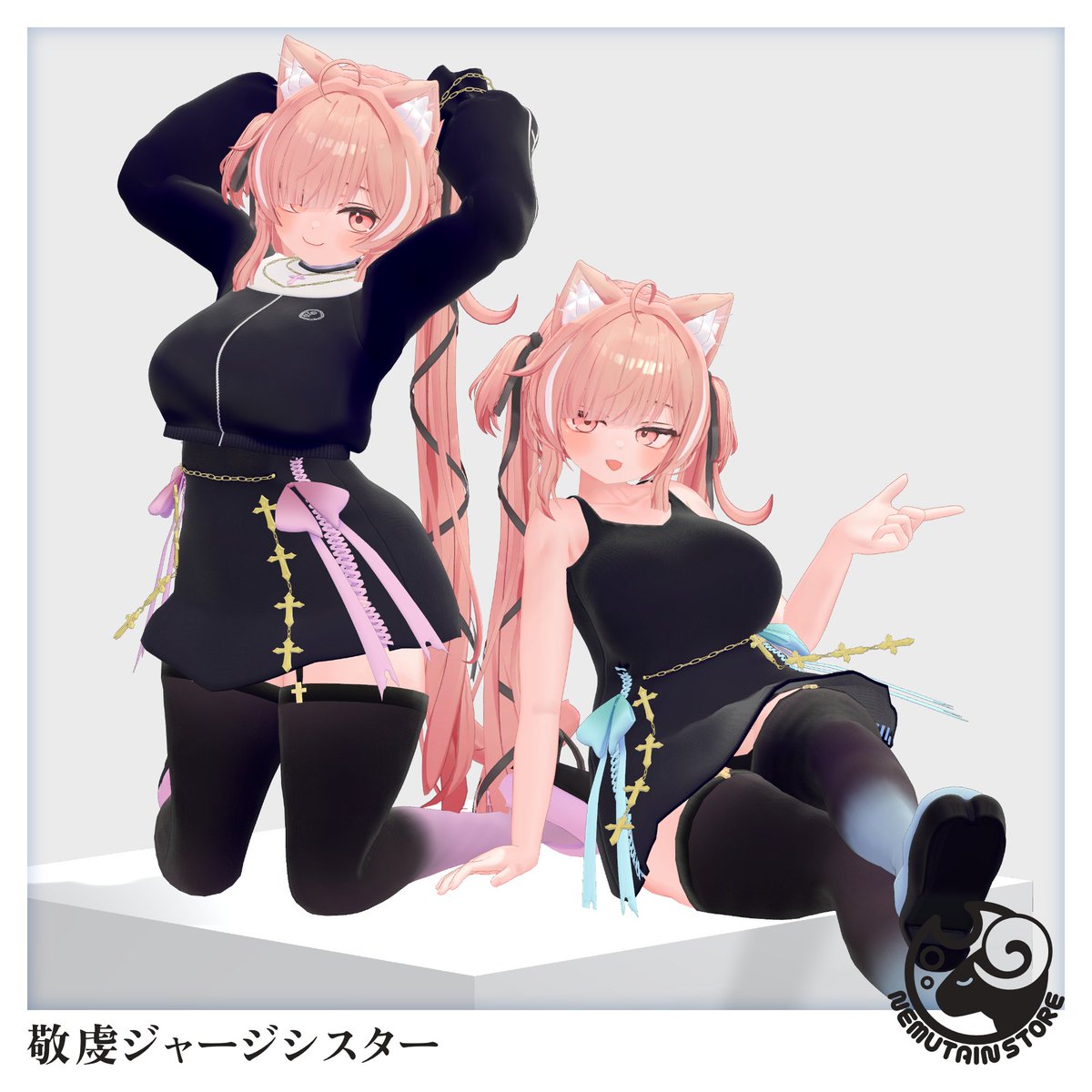 ネムタイン@VRCアバター向け衣装作ってます (@nemutain333) on Twitter photo 🎉イチゴちゃん発売記念の衣装セットができました!🎉
🎉RTキャンペーンやります!🎉
🔁このポストをRT&♥️で応募完了!
🎁抽選で【3名+α】に衣装プレゼント(譲渡OK)
📈RT100ごとに当選枠追加
🕛08/23 17:59まで
👗デザイン:水鏡いるか(<a href="/1ruKa_k/">水鏡いるか🧜♀️🐬/Live2D💡</a>)
🛒nemutain.booth.pm/items/7331947
#はみにの立体箱 🎉イチゴちゃん発売記念の衣装セットができました!🎉
🎉RTキャンペーンやります!🎉
🔁このポストをRT&♥️で応募完了!
🎁抽選で【3名+α】に衣装プレゼント(譲渡OK)
📈RT100ごとに当選枠追加
🕛08/23 17:59まで
👗デザイン:水鏡いるか(<a href="/1ruKa_k/">水鏡いるか🧜♀️🐬/Live2D💡</a>)
🛒nemutain.booth.pm/items/7331947
#はみにの立体箱