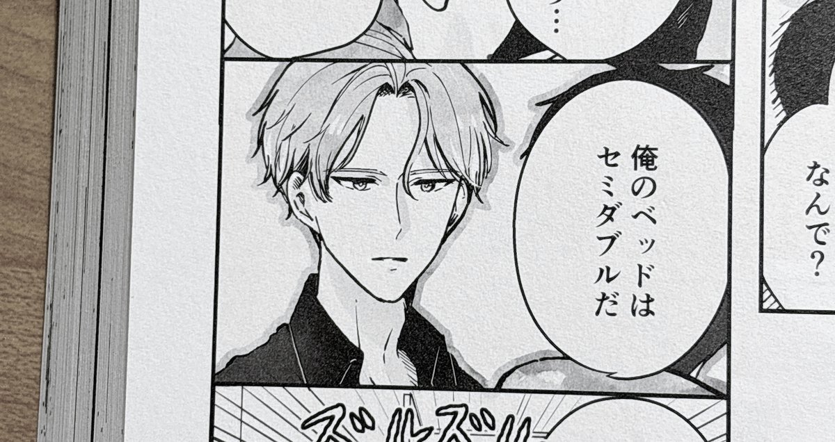 6年前の私へ
夢、叶います