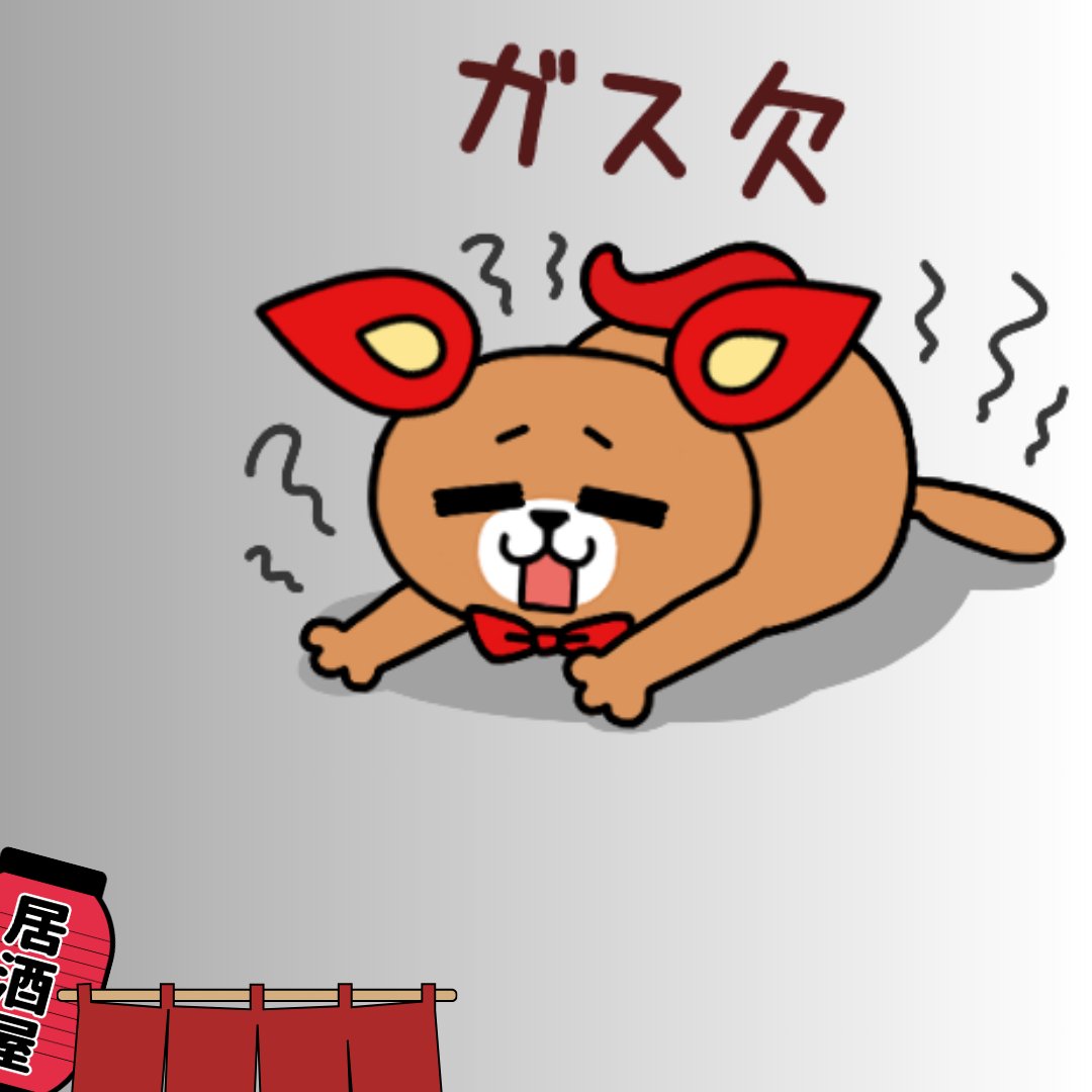 お盆明けの1週間、無事に終わりました😆
頭の体力は尽きました😅

今週も1週間おつ🟣でした！

#企業公式がお疲れ様を言い合う
#プレゼントキャンペーン 実施中🎁