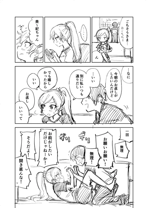 (2/2) 