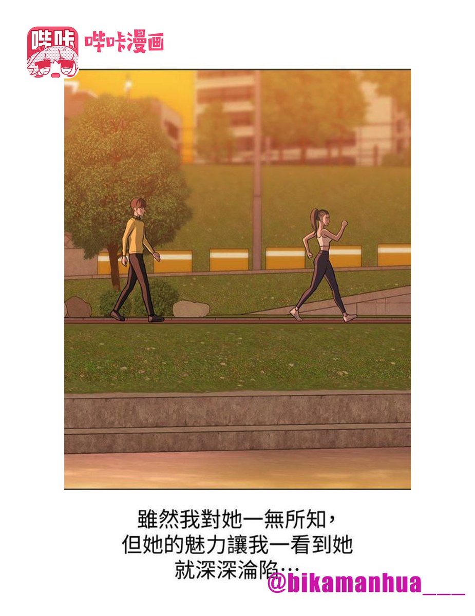 只要在笔记上写下能看到谁的内衣，就可以和对方.....😉

完整版下载搜索:《小裤裤笔记》 
免费会员兑换码: 55JUYSF8
官方下载链接👉https://t.co/MNIxlhIHaH https://t.co/XUGraPmqMG